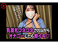 愛の営みを配信して5億稼いだ！？あの、カップルポ●ノ●バーエロ動画流出まとめ16コンテンツ エロエロショート動画16本詰め合わせ！！ 