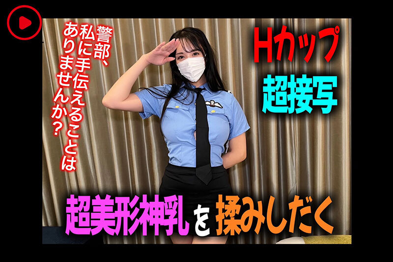 NPJS-142 パート 2 - 37 分