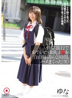 ����ι�Ԥ���Ƥ�������J����ͳ���֤�2���֡��ϥ�ޤ��ä��ʾС� �ͥåȤ��Τ��ä������̤Τ�������˥ꥢ��ǲ�ä����Ǹ塣�Ǥ��ڤ�ʤ��ơ���Ф��ޤǤ���Ƥ��ޤä�̵�����ҡ� ���