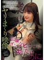街頭インタビューに出ただけなのに。某番組に出演した後、婚前人妻をADが旦那より先に生ハメ汗だくイキ顔…ヤリまくり映像 スレンダー人妻が乳首ビンビンイキまくる卑猥映像 業界の闇