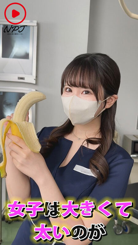 NPJS-252 第 4 部分 - 63 分钟