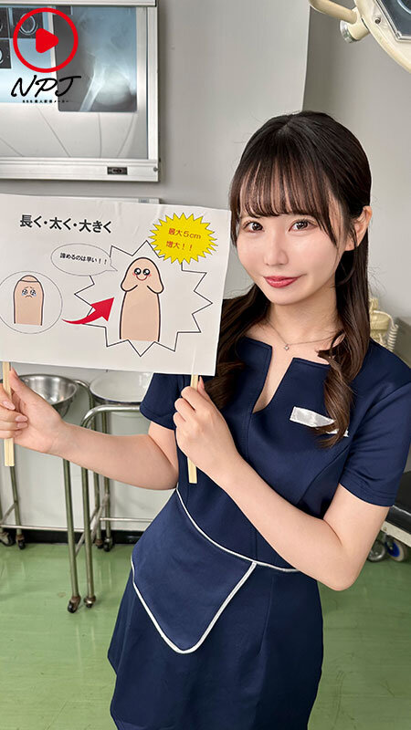 ～反応しちゃってもいいのでおちんちん大きくさせてください！～某陰茎手術クリニックの広告病院に潜入チ○ポこねくり回され勃起見せつけたら契約の為にSEXさせてくれるのか！？ 画像7
