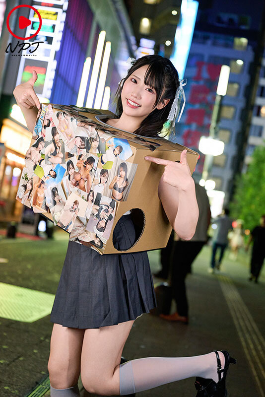 NPJS-255 パート 1 - 30 分