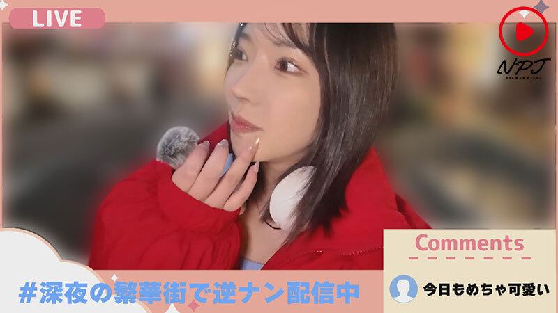 サンプル-飲酒後なかなかイけない勃起チ○ポを強●甘サド乳首責め騎乗位ナマ配信
