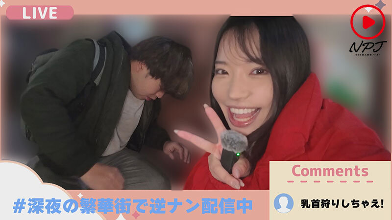 サンプル-飲酒後なかなかイけない勃起チ○ポを強●甘サド乳首責め騎乗位ナマ配信