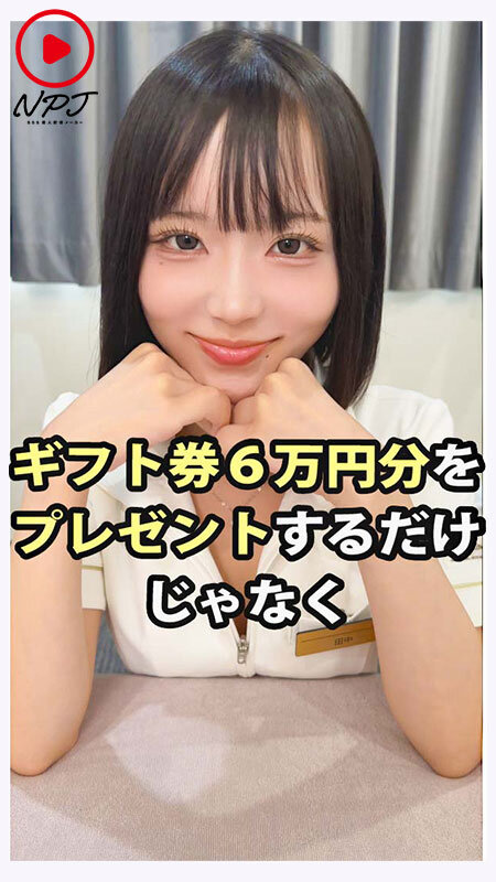 ~おちんちん反応しちゃってもいいので助けてください!~某脱毛クリニックの広告病院に潜入チ●ポこねくり回され勃起見せつけたら契約の為にSEXさせてくれるのか!? サンプル1