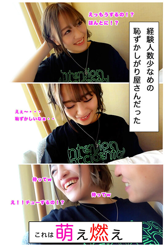 NPL-013 パート 5 - 110 分