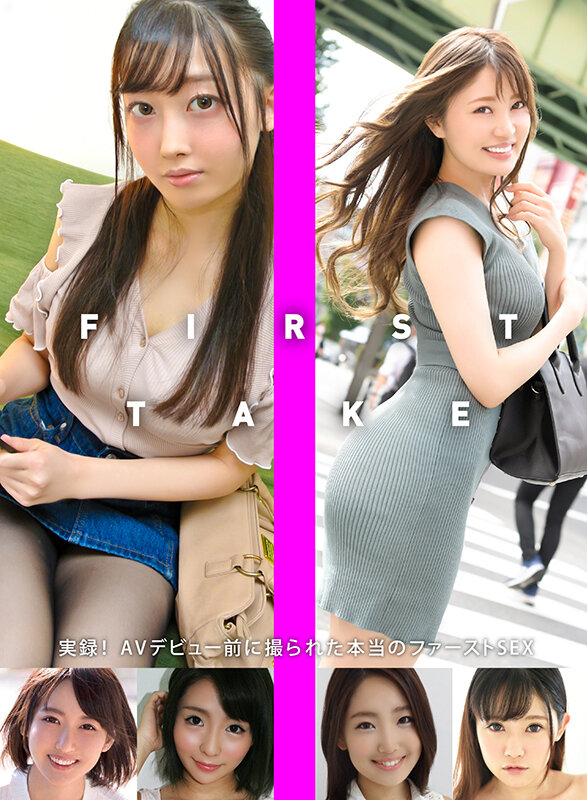 NPL-037 パート 1 - 30 分