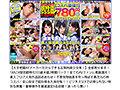 【超お得90％OFF！！】コスパ最強ベストバイ福袋1200分DXBOX厳選10作品ノーカット収録（NQTD-022） サムネイル画像