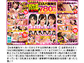 【超お得90％OFF！！】コスパ最強ベストバイ福袋1200分DXBOX厳選10作品ノーカット収録（NQTD-022） サムネイル画像