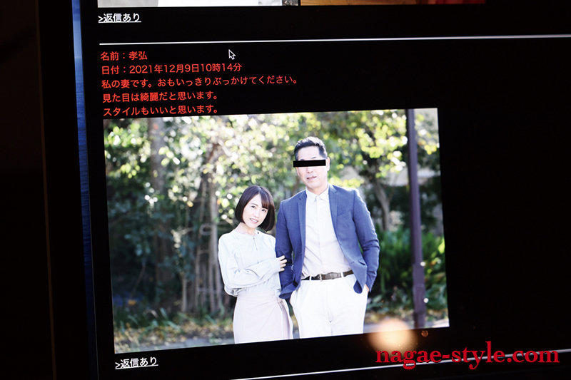 NSFS-083 Part 14 - 82 minutes