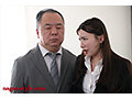 あなたの嫌うあの人と‥ 夫を助ける条件は…妻の肉体！ Nia サンプル画像 12