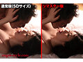 NSFS-507 Screenshot 3