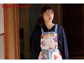 かわいい嫁の白き肉体 お義父さんにおしおきされて・・12 皆瀬あかり - サンプル 20
