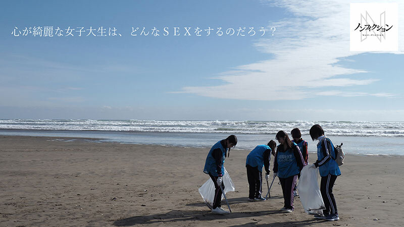 守りたい!!故郷の海、私たちの海。 秋田〇祉学院大学ボランティアサークル 2024年 冬合宿 【初流出映像】心が綺麗な女子大生の赤裸々SEX 画像2