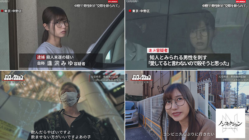 出所直後の元受刑者に密着取材。 3年間禁欲していたカラダが久しぶりのセックスでどうなってしまうのか徹底検証。 画像2