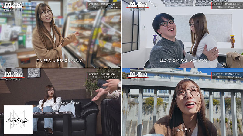 NSODN-002 第 4 部分 - 60 分钟