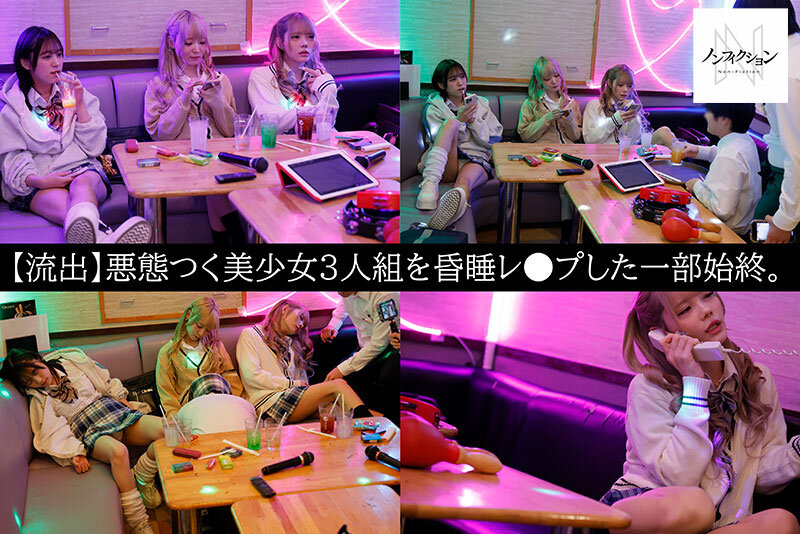 NSODN-005 Part 2 - 42 minutes