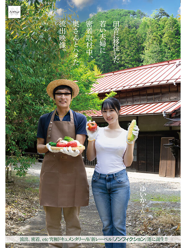 NSODN-009 第 1 部分 - 30 分钟