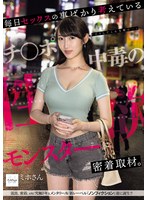 åλФͤƤǤߥ󥹥̩ࡣï⤬س¸ɤμ֤Ȥϡġ