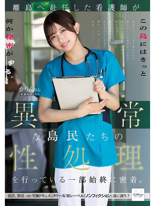 NSODN-012 Bagian 1 - 30 minit