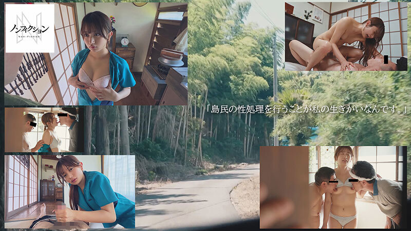 NSODN-012 Bagian 5 - 74 minit