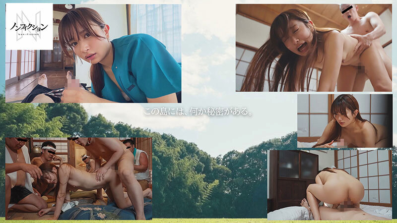 NSODN-012 Bagian 9 - 110 minit