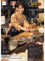 �ҥ塼�ޡ�����󥿥꡼ �������ޤ�Ź������Ź��Υ̥����ꥵ���ӥ���̩�塪