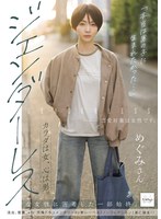 ���������ˤλҤ����ޤ줿���ä��ġ� ������Ͻ��������ˡ�����������쥹�ʽ�����̩�夷�������Ͻ���