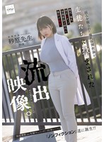 ��ߤ򰮤�줿�����ݷ�͡�����̤������Ԥޤ��줿ή�б�����