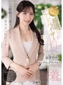 「結婚で一番大切なのはカラダの相性です」噂のカリスマ婚活アドバイザーがカラダを使って弱者男性にセックスをアドバイスしてくれる一部始終に密着。 笹倉彩