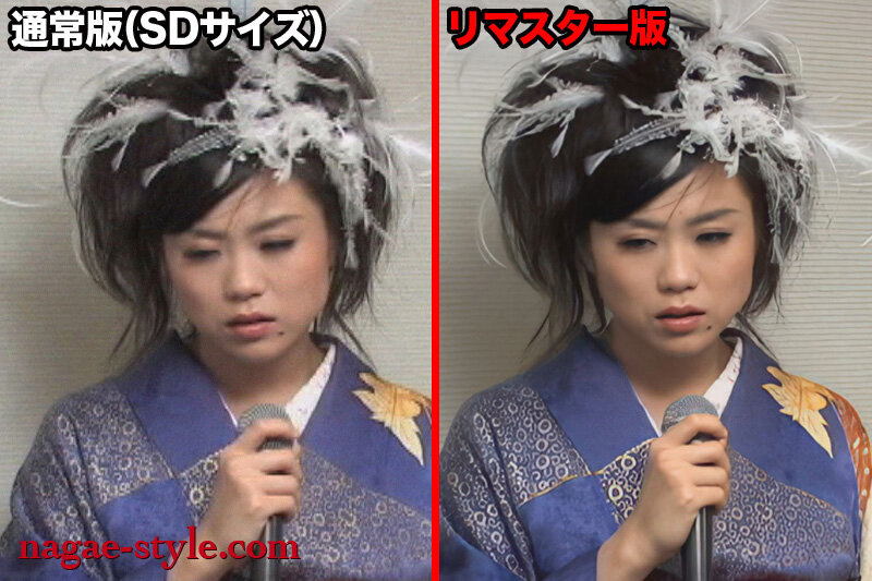 NSPS-152 Part 7 - 66 minutes