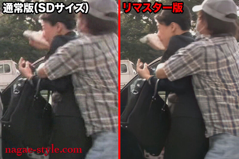 NSPS-272 Bagian 12 - 85 minit