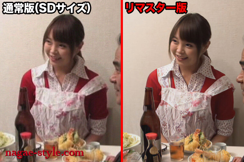 NSPS-314 Bagian 9 - 70 minit