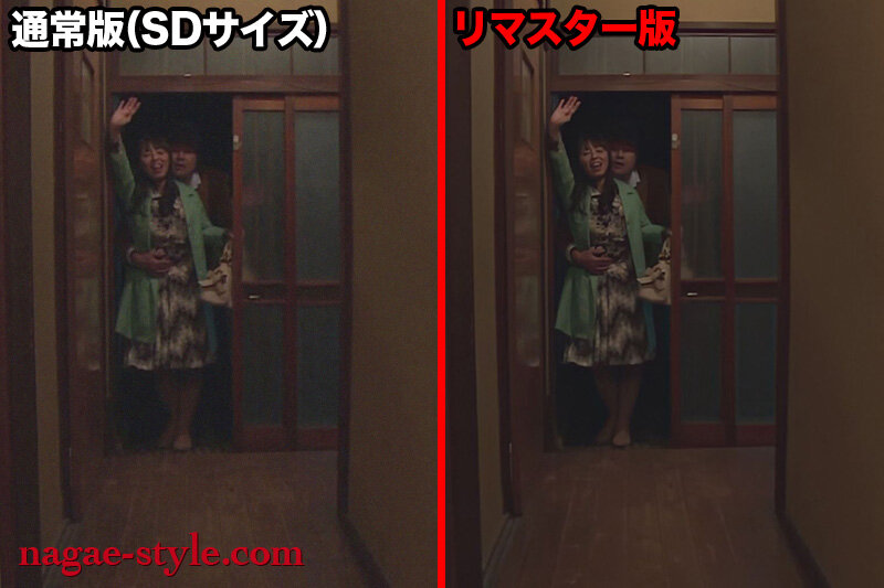 NSPS-362 Bagian 19 - 210 minit