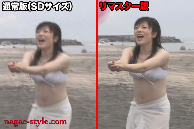 NSPS-380 パート 18 - 132 分