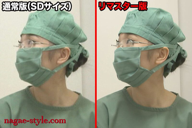 NSPS-382 Bagian 12 - 184 minit