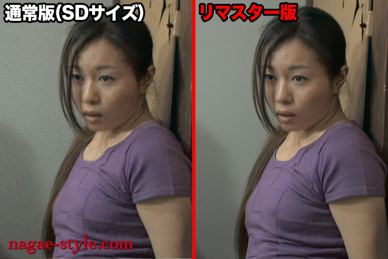 NSPS-384 Part 2 - 37 minutes