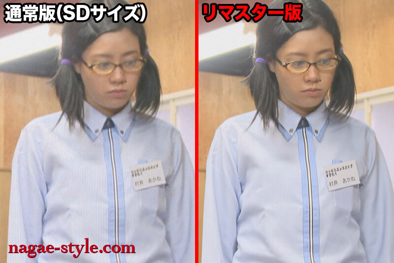 NSPS-393 Part 7 - 84 minutes