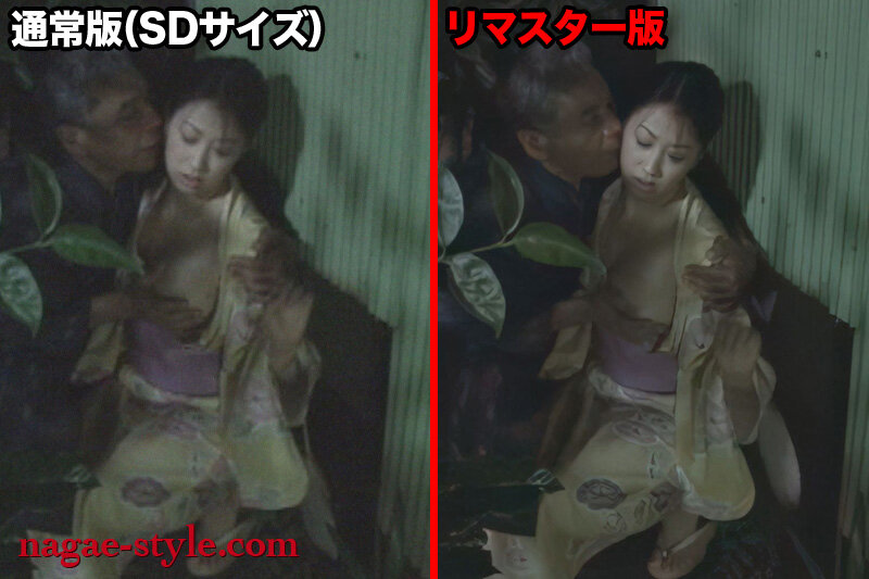 NSPS-461 Part 12 - 151 minutes