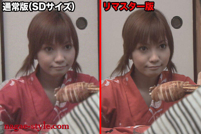 NSPS-461 Part 16 - 195 minutes