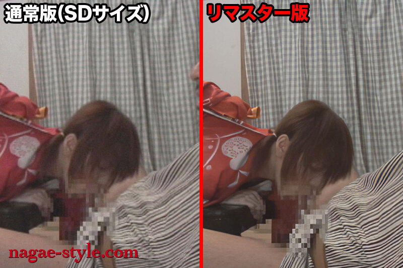 NSPS-461 Part 17 - 206 minutes