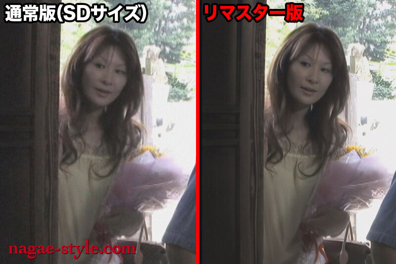 NSPS-501 パート 5 - 66 分