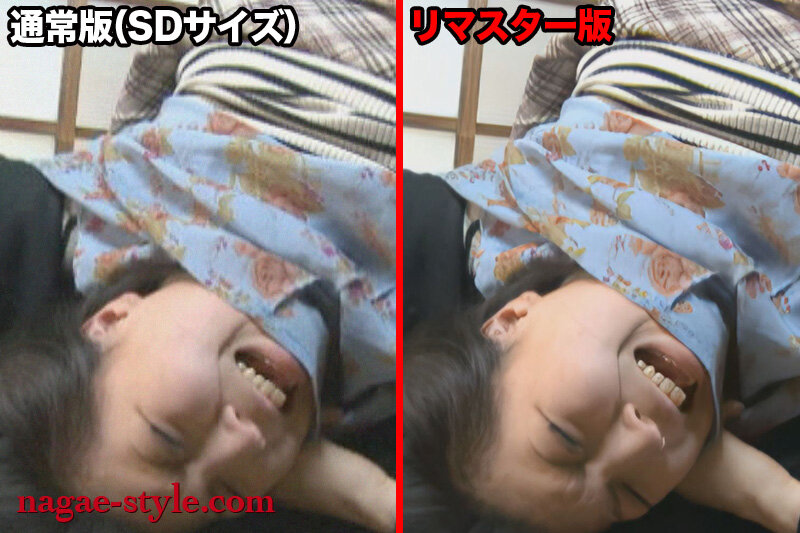 NSPS-512 パート 11 - 130 分