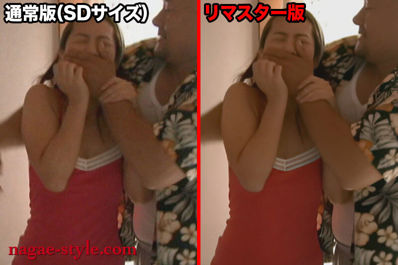 NSPS-512 パート 17 - 190 分