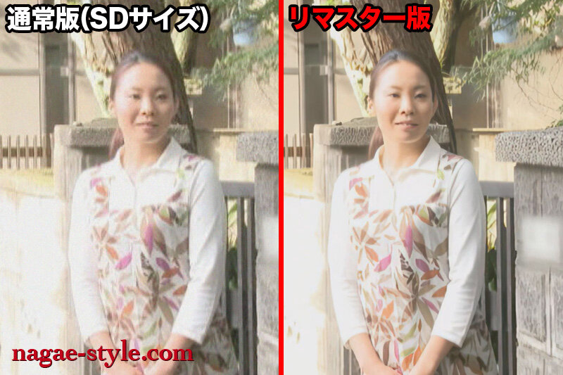 NSPS-512 パート 6 - 80 分