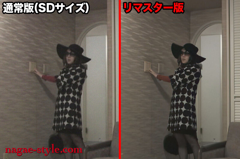 NSPS-541 Part 16 - 195 minutes