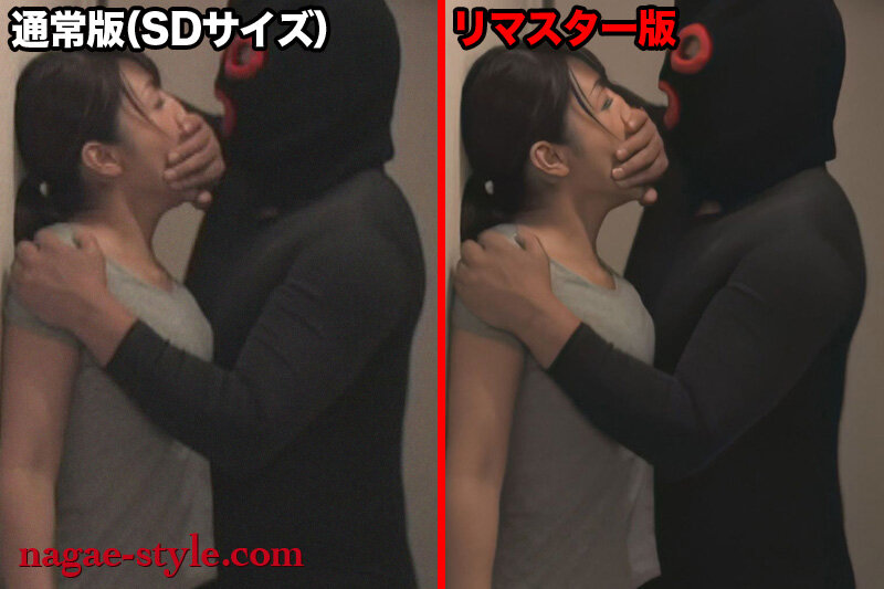 NSPS-543 第 8 部分 - 149 分钟