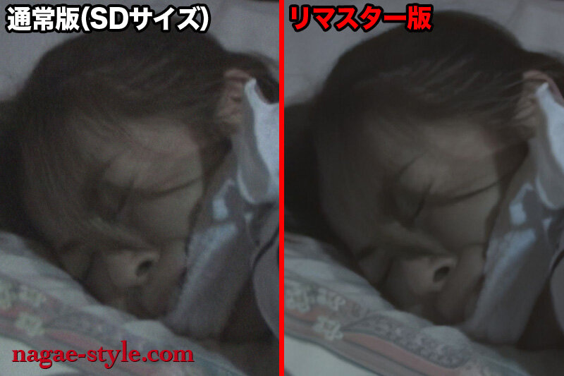 NSPS-543 第 9 部分 - 166 分钟