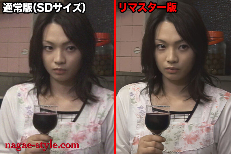 NSPS-614 Part 16 - 195 minutes